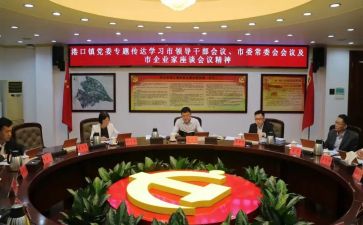 老干部培训心得体会通用6篇