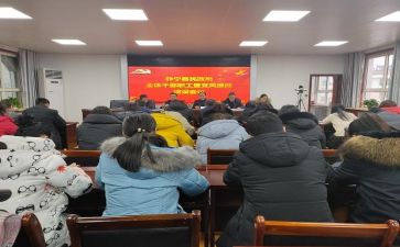 干部工作年度总结参考6篇