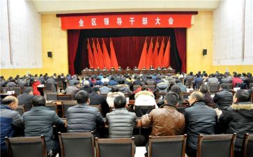 区管干部述职报告参考5篇