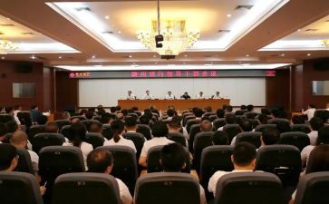 区管干部述职报告8篇