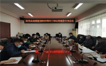 干部化培训心得体会参考5篇