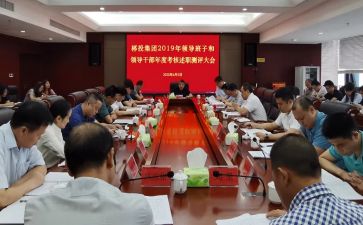 优秀干部个人总结7篇