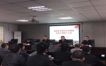 区管干部的个人总结通用8篇