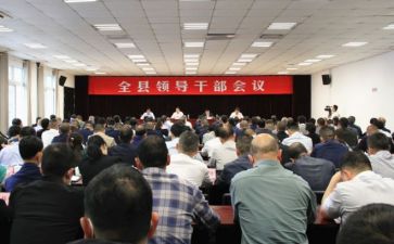 干部述职报告2022精选5篇
