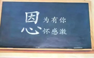 我感动的一件事作文优质6篇