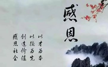 让我感动的一件事作文300字6篇