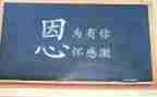 让我感动的一件事作文8篇
