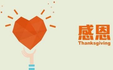 谈感恩作文400字作文精选8篇