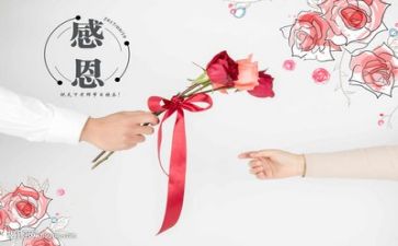 感恩和励志类的演讲稿通用7篇