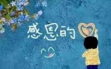 谈感恩作文400字作文优秀7篇