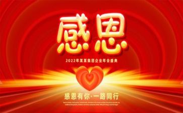 成长感恩类作文优质8篇