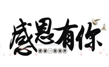 感恩活动的活动心得推荐5篇