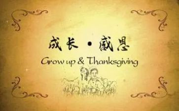 教师对党感恩的演讲稿推荐7篇