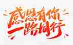 感恩的心演讲稿350字8篇