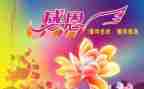 教师的感恩演讲稿优秀6篇