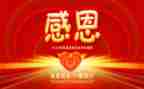 成长感恩类作文优质8篇