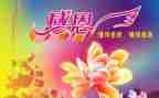 感恩节的演讲稿600字6篇