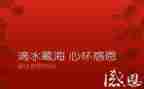 感恩老师的演讲稿450字7篇