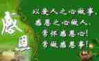 教师对党感恩的演讲稿最新8篇