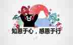 感恩的心600字作文模板7篇