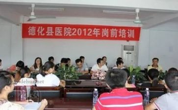 护士心得体会岗前培训通用6篇