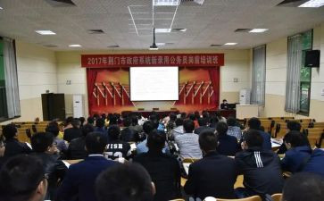 新教师岗前培训心得8篇