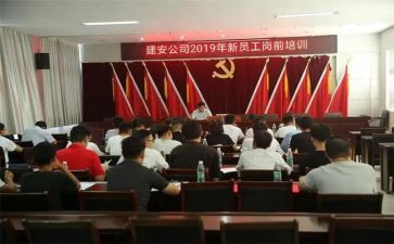 临床医岗前培训心得体会5篇