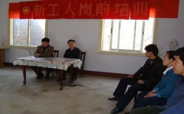 大学岗前培训心得体会8篇