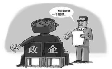 上任前讲话稿精选6篇