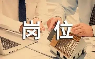 身申请换岗位申请书通用6篇