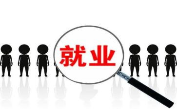 岗位转申请书7篇