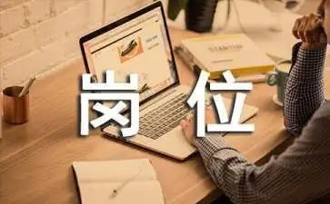 竞聘班组长岗位演讲稿6篇