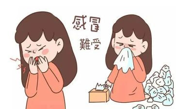 预防感冒中班教案6篇