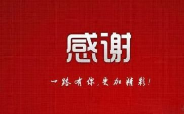 作文感谢那个为我提灯的人600字推荐7篇