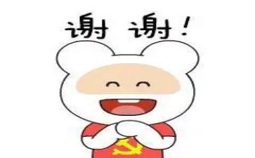 感谢老师的演讲稿6篇