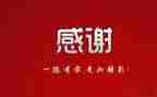 作文感谢那个为我提灯的人600字推荐7篇