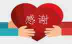 感谢您老师的作文8篇