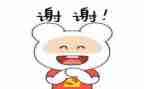 感谢老师的演讲稿6篇