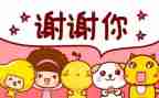 感谢老师地演讲稿6篇