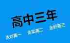 高二作文700字优秀作文8篇