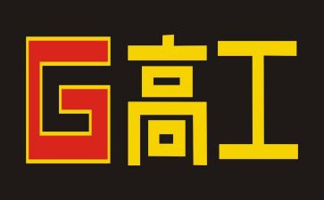 晋升护理副高工作总结5篇