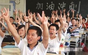 高考励志演讲稿最新8篇
