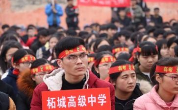 临近高考的励志演讲稿6篇