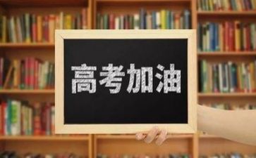 高考一卷作文5篇