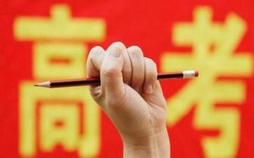 2024高考作文全国卷1范文精选5篇