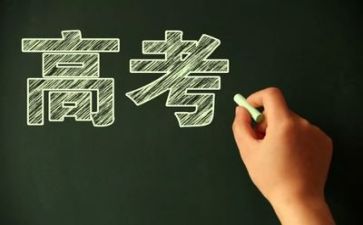 备战高考励志演讲稿6篇