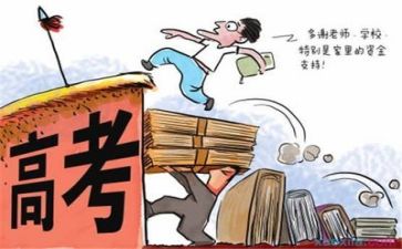 高考的演讲稿5篇