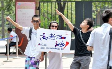 高考的演讲稿最新8篇