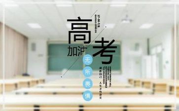 2023高考作文范文优秀6篇