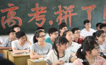 高考备战的演讲稿7篇